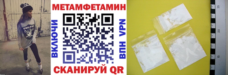 Amphetamine 98% Высоцк