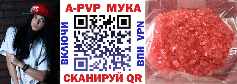 что такое   Высоцк  А ПВП VHQ 
