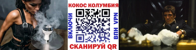 купить наркоту  нарко площадка клад  Cocaine 97%  Высоцк 