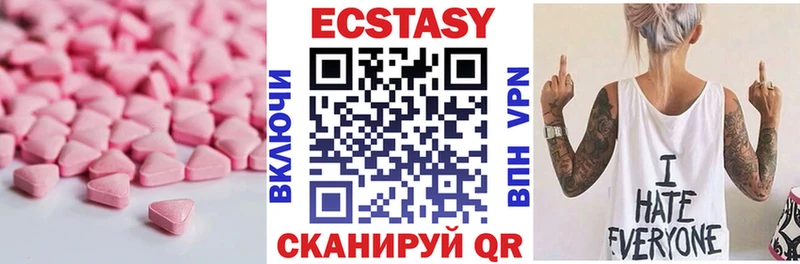 купить  цена  Высоцк  ЭКСТАЗИ диски 
