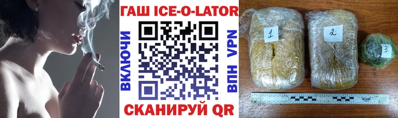 Гашиш индика сатива  Высоцк 