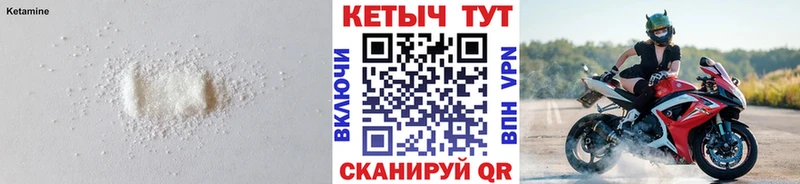 КЕТАМИН ketamine blacksprut сайт Высоцк наркота