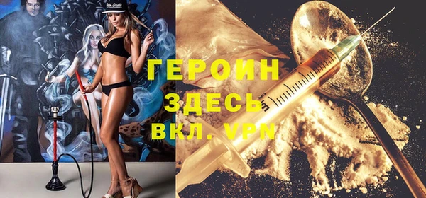 дживик Верхний Тагил
