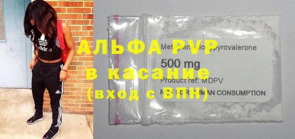 альфа пвп VHQ Верея