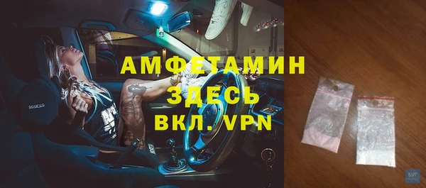 альфа пвп VHQ Верея