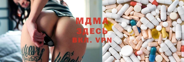 альфа пвп VHQ Верея