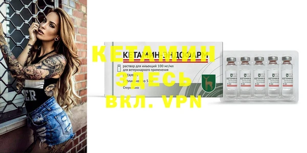 альфа пвп VHQ Верея