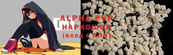 мефедрон VHQ Бородино
