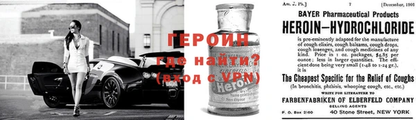 эйфоретик Волоколамск