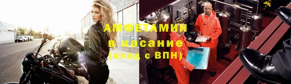 ALPHA-PVP Верхнеуральск