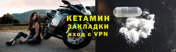 дживик Верхний Тагил