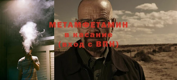 альфа пвп VHQ Верея