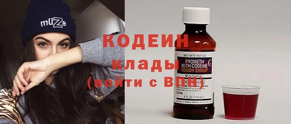альфа пвп VHQ Верея