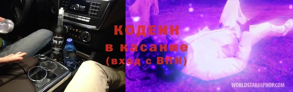 мдма Бугульма