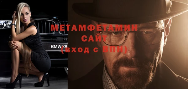 альфа пвп VHQ Верея