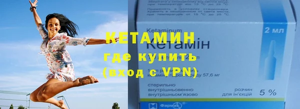 альфа пвп VHQ Верея