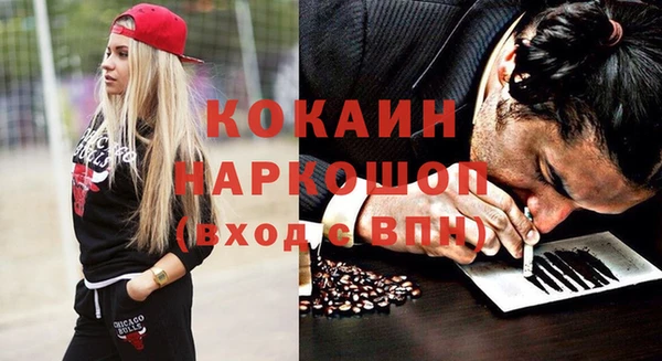 альфа пвп VHQ Верея