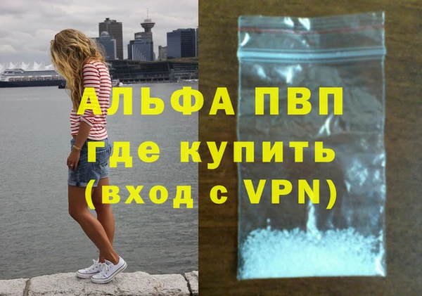 ALPHA-PVP Верхнеуральск