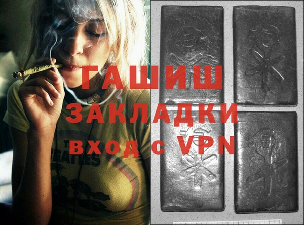 дживик Верхний Тагил