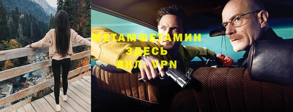 ALPHA-PVP Верхнеуральск