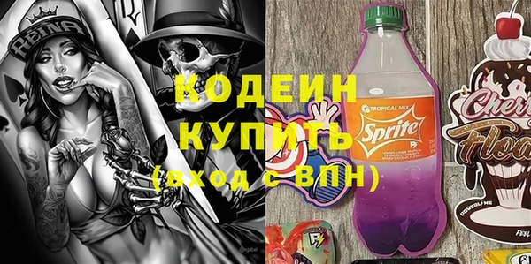 ALPHA-PVP Верхнеуральск