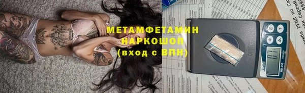 ALPHA-PVP Верхнеуральск