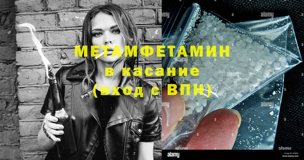 дживик Верхний Тагил