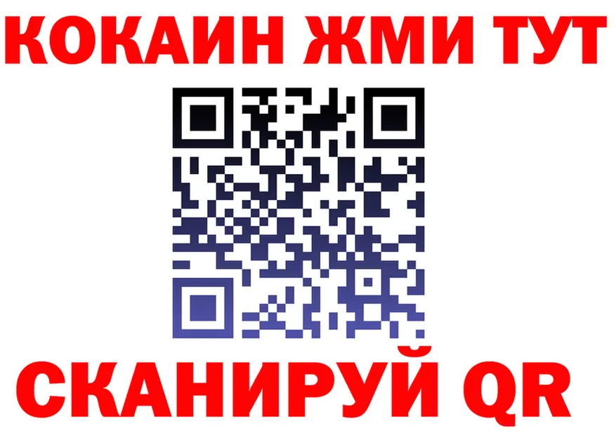 КЕТАМИН VHQ ТОР мориарти MEGA Высоцк