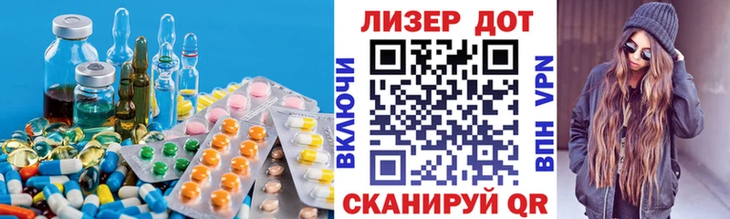 LSD-25 экстази ecstasy  Высоцк 