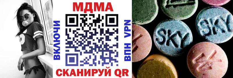 где купить наркотик  Высоцк  МДМА Molly 