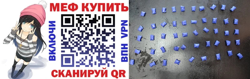 что такое наркотик Высоцк МЯУ-МЯУ кристаллы
