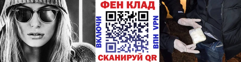Метамфетамин Methamphetamine Высоцк