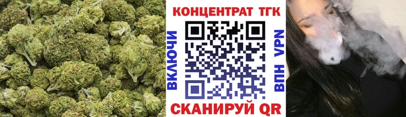 kraken ССЫЛКА Высоцк ТГК жижа