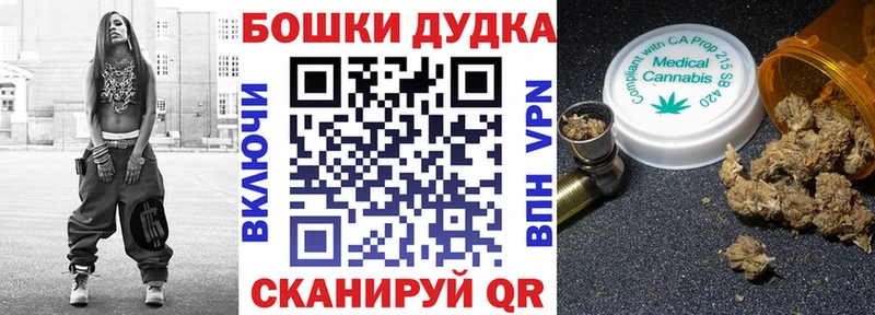 что такое   Высоцк  MEGA зеркало  МАРИХУАНА планчик 